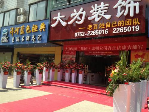 ���w�c��