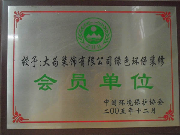 �Gɫ�h���b�ޕ��T��λ